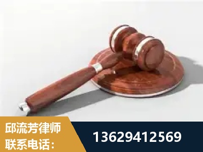 海口-经济犯罪