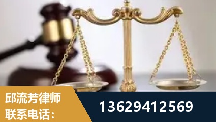 海口-疑难刑事案件处理