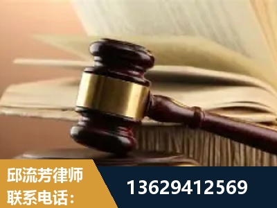 海口-离婚财产纠纷