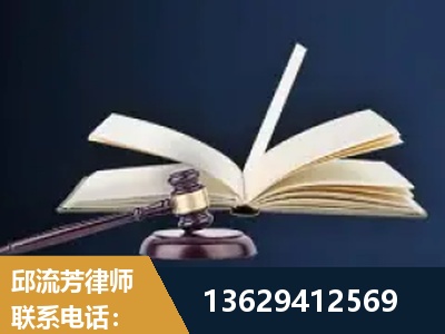 海口-遗产继承